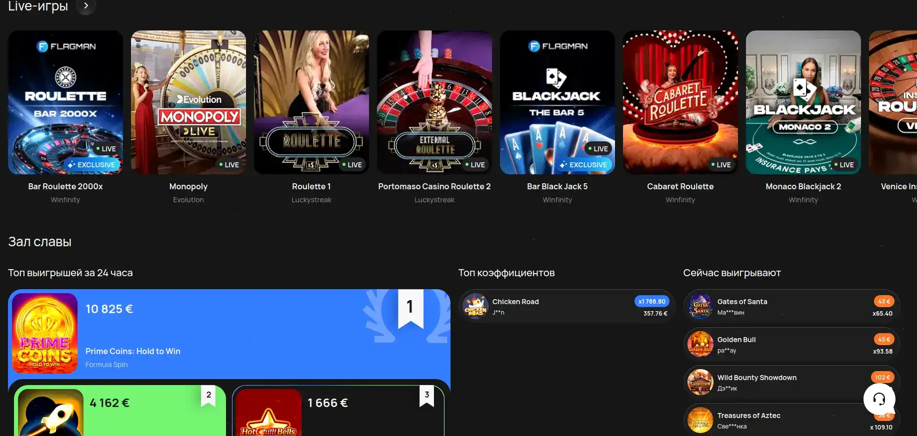 Игровая платформа Gorilla casino с слотами и бонусами